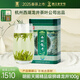 Gongpai 2025 new tea is on the market. Tomorrow’s God-given premium grade Shifeng West Lake Longjing tea 100g canned green tea