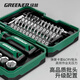 Green Forest Knight's Box 50-piece ratchet wrench set riding tool box screwdriver set motorcycle repair