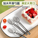 Jieribang disposable spoons 50 pieces individually packed food-grade spoons tableware dessert takeaway packaged picnic high temperature resistant household
