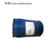 Huayang safe and powerful mechanical parts cleaning agent ADAYO iron barrel 250KG HT-416Z unit barrel