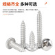Creaby316/304 stainless steel cross round head self-tapping screws extended pan head pointed tail wood screws MM2M3M4M5M6 304 material M4x20 (20 pcs)