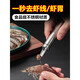 Yunduo's one-second shrimp removal knife and shrimp stomach removal knife, peeling shrimp shells, taking shrimp lines, digging out shrimp stomachs, household longan corer, 1 thickened upgraded version, 304 stainless steel