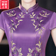 Fumaen high-end young mother wedding dress 2025 new acetate satin embroidery grandma wedding cheongsam fashionable purple L