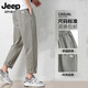 Jeep Spirit2025 pantalon décontracté en coton pur pour un pantalon harem raide lâche d'été masculin