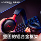 Extremely unknown (HYPERX) Hurricane 2/Hurricane 3 head-mounted wired gaming headset, original Kingston FPS chicken CSGO computer mobile phone Switch, PS5 e-sports headset passive noise reduction headset Hurricane 3 wired matte powder丨DTS spatial sound effect wired