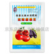 Tomato and eggplant high-efficiency fruit-setting king trace element water-soluble fertilizer fruit-setting anti-cracking fruit production increase foliar fertilizer 10g/bag