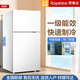 Royalstar refrigerator small household first-class power-saving rental dormitory fresh freezing mini dormitory refrigerator silent low-noise refrigeration energy-saving rental dormitory two doors three doors air-cooled frost-free first-class power saving | 48 liters white direct cooling height 68cm