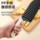 Potato Knife Wave Knife Commercial Multi-Function Wolf Tooth Household Multi-Function Fancy Potato Chip Cutting Tool Potato Cutting Artifact Black Blade White Handle Model (Ordinary Model)