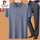 皮尔卡丹（pierre cardin）针织爸爸夏装套装夏季冰感丝中年男40-50岁老爸短袖t恤60中老年人 酒红色+裤子 M 17080-110斤