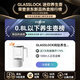 GLASSLOCK Pure Titanium Health Kettle Full Glass Tea Kettle Constant Temperature Kettle Insulated and Boiled Water Integrated Smart Electric Kettle Mini Small Office 1-2 People Flower Tea Kettle Pure Titanium Heating Plate 0.6L - White Standard Model
