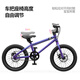 Little Explorer children's bicycle 3-10 years old bicycle Challenger 300pro children's bicycle children's bicycle challenger 300pro + blue charm purple + disc brake + gift bag 20 inches, suitable for heights 130-160cm