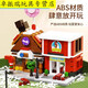 
Shantou Lincun City Street View Series Building Blocks Store House Building Model Assembly Toys Children Boys and Girls MG Fruit Mobile Store 1391B