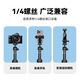 云腾手机提词器支架适用大疆pocket3三脚架口袋相机直播专用口播平行视频桌面手持落地自拍杆延长杆 9928N+pocket3提词器+收纳包