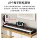 MOSEN MS-100M electric piano Youth Series 88-key gravity keyboard electronic digital piano wood grain color