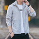 Jiaoxia Forest 2025 Summer New Sun Protection Clothes Men's Skin Clothing Breathable Ultra-Thin Hooded Jacket Men's Outdoor Sports Fishing Clothing 2297 Light Gray L