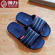 
Huili Shanghai slippers men's new style summer indoor and outdoor wear-resistant bathroom couple soft sole wear-resistant slippers for women royal blue 3523 44