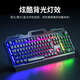 罗技(Logitech)同款有线发光键盘鼠标耳机机械手感台式电脑笔记本 YK845-白色冰蓝光【单键盘】带旋钮