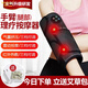 Magoli arm massager, electric air bag for arms and legs, kneading muscles, elbow joint numbness and soreness, physiotherapy heating instrument, artifact Mother's Day gift (comes with power bank mugwort bag extension strap)