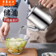 雄沃驰油壶316不锈钢特厚油壶家用厨房专用带网316超厚储油罐 1105ML约2斤送滤网+壶嘴盖 316+级比304还要好