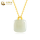China Gold (CHINA GOLD) Chinese Gold Hetian Jade Small Sugar Cube Necklace for Women 18K Valentine's Day Birthday Gift Year of the Horse Animal Year Gift 18k No Matter Brand Gift Silver Chain + Hotan Jade Shenqing Bracelet Heart-beating Gift Box