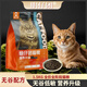 Mingzi Tuan Cat Food Nutritional Upgrade 15kg All-stage Universal High-Protein Nutritional Balance Grain-Free Staple Food Cat Food Liter 1.5kg