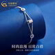 China Gold (CHINA GOLD) PT950 Platinum Double Layer Small Waist Bracelet Women's New Platinum Valentine's Day Birthday Gift for Girlfriend and Wife PT950 Platinum Double Layer Small Waist Bracelet About 4.1g