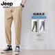 Jeep Spirit2025 pantalon décontracté en coton pur pour un pantalon harem raide lâche d'été masculin