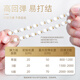 Luolanmei (LUOLANMEI) ultra-fine flat silk elastic thread crystal bracelet rope beaded bracelet with beads Wenwan beef tendon beads special wear-resistant white 0.2mm (about 80 meters) No Specifications