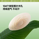 蕉下透气乳贴25新款隐形服帖轻薄无痕防滑防走光防凸点内衣TH622 自然肤x3