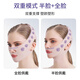 Skin Beauty Sleep Mask V-face Bandage Face Support Headgear Fits Facial Nasal Lines Double Chin Sculpting MF8599