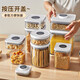 Jia helper push-type sealed can 2.45L food-grade dry goods and grains sealed can storage box to store snacks