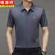 Hengyuanxiang nueva camisa de manga corta de seda de mulberry para hombres para hombres de mediana edad para hombres gratis Business informal de seda suelta de seda suelta de seda antihorada de altura marina Kya 9719 S 165/adecuada para 100-120Jin [Jin equivale a 0.5 kg]