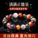 Eternal Symbol Brand Crystal Duobao Bracelet Single Bead Bracelet Seven Gold Strawberry Copper Hair Black Hair Silver Titanium Titanium Crystal Gift for Men and Women Five Elements Customized Duobao Bracelet