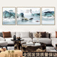 New Chinese sofa background wall decoration painting atmospheric triptych crystal porcelain painting mural Chinese painting landscape painting living room hanging painting LH1049 default black frame left and right 30*50+ medium 50*70 crystal porcelain painting