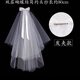 Fat Donglai's same style DL 1998 veil with luminous proposal for kindergarten March 8th Goddess Day event props Li Yitong's same style veil, about 75CM long, 60cm-80cm