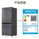 Haier refrigerator 488 liters four-door cross-door 594mm ultra-thin built-in refrigerator first-class energy efficiency dual-frequency household large-capacity Xiaohonghua series government subsidy 594mm ultra-thin body | AI frequency conversion technology