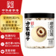 Fangjia Puzi, a time-honored Chinese brand, six-star lotus seeds, Xiangtan peeled white lotus seeds 250g/can, cored lily tremella soup
