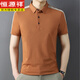 
Hengyuanxiang summer short-sleeved polo men's 2025 clothes casual lapel half-sleeved t-shirt men's clothing Father's Day 9902 white L