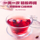 福东海【升级11味】亚麻籽无花果茶50包 桑椹黑枸杞降雄养雌茶黄体酮