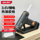 Deli tools manual hot melt glue gun glue stick home handmade lithium battery high viscosity anti-overflow powerful hot melt glue gun upgraded wireless lithium battery base + 10 glue sticks