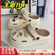 HUALIN FASHION高跟洞洞鞋可拆卸厚底防水增高少女心拖鞋 卡其色【9905】链条黑白熊 36 37码【适合35-36脚】