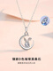 IosnIOSNPT950 platinum necklace light luxury niche rose gold rabbit pendant 18K gold clavicle chain gift for girlfriend rose gold rabbit