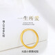 Hanjin Palace Pure Gold 999 Pure Gold Ring Sansheng III Ring for Men and Women Gold-plated Valentine's Day Gift (Pure Gold 999) No. 10 Ring 1g