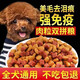 He Jian Gong dog food 40 Jin Jin is equal to 0.5 kg. Big bag of general-purpose Teddy Golden Retriever Pomeranian special for adult puppies and small dogs 10 Jin Jin is equal to 0.5 kg. 5 Jin Jin is equal to 0.5 kg. Wholesale. Premium beef flavor universal. 5 Jin Jin is equal to 0.5 kg.