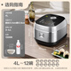 SUPOR rice cooker for 4-5 people with titanium 0 coating large capacity 4 liter low sugar rice cooker IH ball kettle household non-stick stainless steel micro-pressure rice cooker national subsidy SF40HC3974
