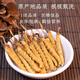 
Selected authentic snow mountain cordyceps sinensis genuine first-stage fresh cordyceps 50g gift box for 4 pieces/gram dry goods Tibet Nagqu Cordyceps 50 pieces gift box for 2 pieces/gram