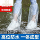 美克杰一次性雨鞋鞋套下雨天防水神器加厚长筒靴套户外男女防滑耐磨脚套 主图款 活动中：买2O送1O【十五双】剩9