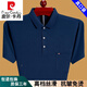 皮尔卡丹（pierre cardin）高档夏季男士短袖t恤宽松薄款中老年爸爸装纯棉有口袋半袖体恤 蓝色6636 2XL 180建议160-175斤