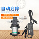 Water purifier self-priming pump household water purifier booster pump micro diaphragm pump small water pump automatic start and stop self-priming pump 30W