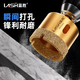Lansheng Ceramic Tile Hole Opener Drill Bit Collection Marble Material Glass Ceramic Special Dry Drilling Artifact Hand Electric Drill Commonly Used 45mm
